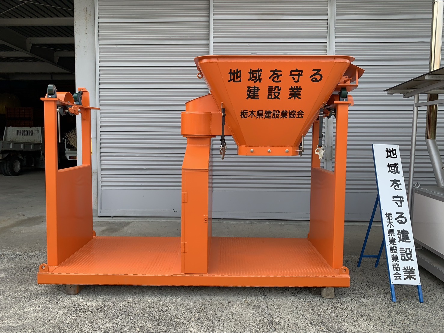 くるくるホッパー 3