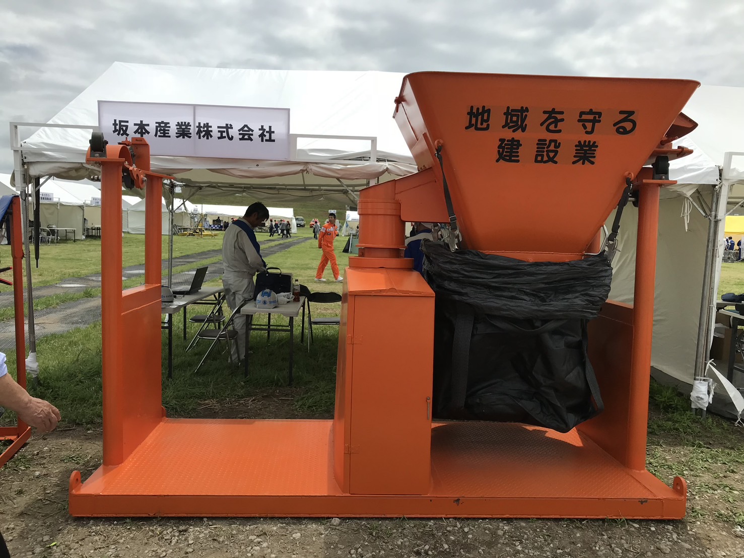 くるくるホッパー 14
