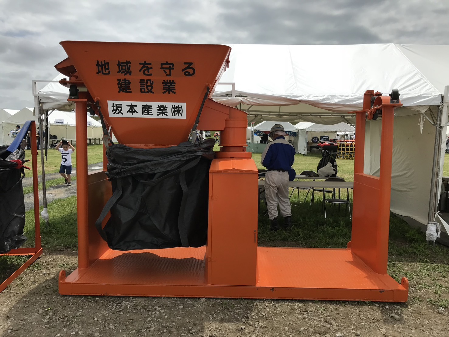 くるくるホッパー 15