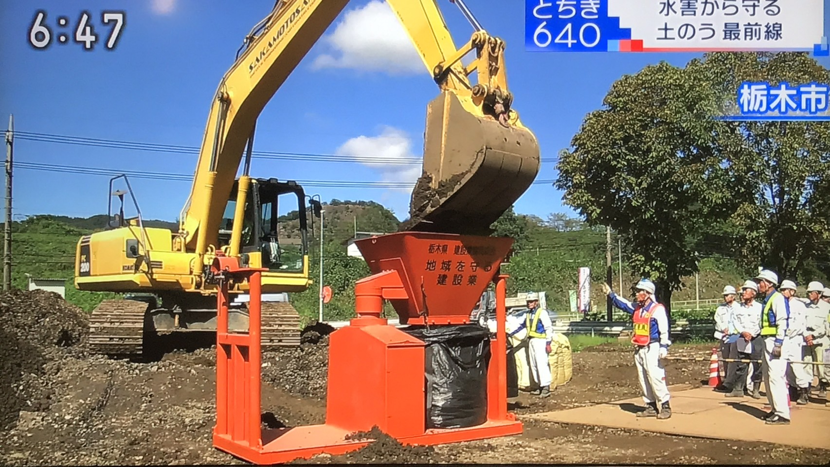 くるくるホッパー 19
