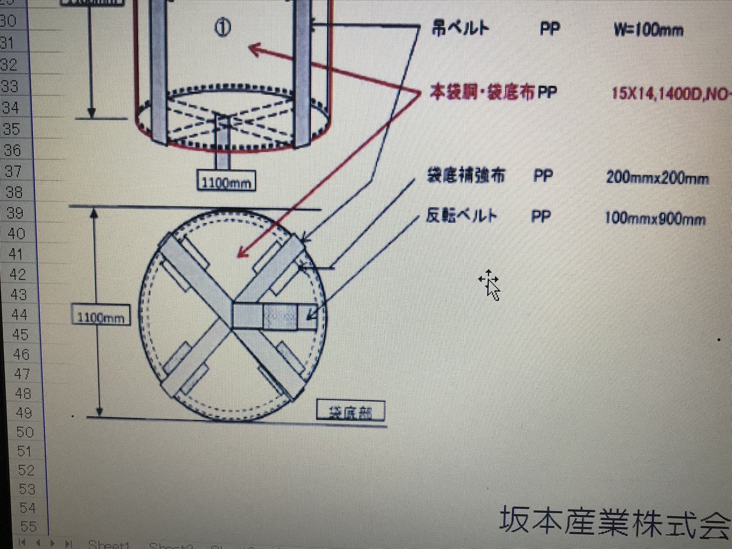 大型土嚢袋 9