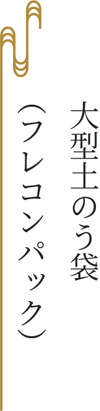 タイトル画像